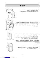 Preview for 28 page of Haier HRF-660 User Manual