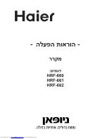 Preview for 40 page of Haier HRF-660 User Manual