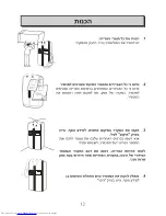 Preview for 13 page of Haier HRF-660FF User Manual