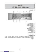 Preview for 18 page of Haier HRF-660FF User Manual