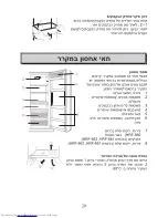 Preview for 21 page of Haier HRF-660FF User Manual