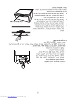 Preview for 22 page of Haier HRF-660FF User Manual