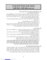 Preview for 28 page of Haier HRF-660FF User Manual