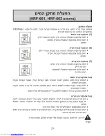 Preview for 30 page of Haier HRF-660FF User Manual