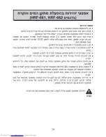 Preview for 31 page of Haier HRF-660FF User Manual