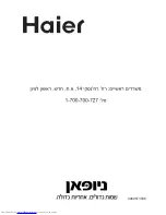 Preview for 40 page of Haier HRF-660FF User Manual