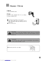 Preview for 233 page of Haier HRF-660S User Manual