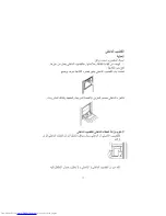 Preview for 44 page of Haier HRF-662FF/A Operation Manual