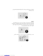 Preview for 55 page of Haier HRF-662FF/A Operation Manual