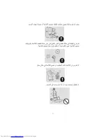 Preview for 56 page of Haier HRF-662FF/A Operation Manual