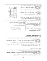 Preview for 4 page of Haier HRF-662FF User Manual