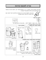 Preview for 5 page of Haier HRF-662FF User Manual