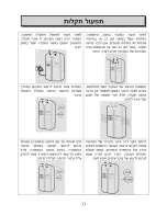 Preview for 7 page of Haier HRF-662FF User Manual