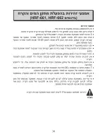 Preview for 10 page of Haier HRF-662FF User Manual