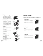 Предварительный просмотр 12 страницы Haier HRF-669FF/A Operation Manual