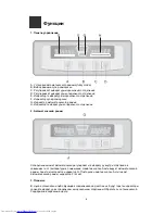 Предварительный просмотр 9 страницы Haier HRF-688FF/A (Russian) 