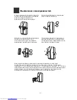Предварительный просмотр 21 страницы Haier HRF-688FF/A (Russian) 