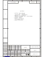 Haier HRF454TS User Instructions предпросмотр