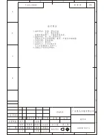 Предварительный просмотр 1 страницы Haier HRF454TW User Instructions