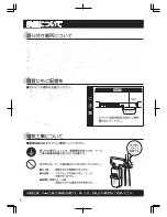 Preview for 6 page of Haier HS-06CG12 User Manual