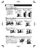 Preview for 8 page of Haier HS-06CG12 User Manual