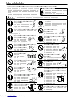 Preview for 3 page of Haier HSHF-30C (Japanese) User Manual