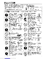 Предварительный просмотр 2 страницы Haier HSSR-3P (Japanese) User Manual