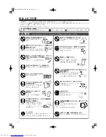 Preview for 2 page of Haier HSSR-4D1 (Japanese) User Manual