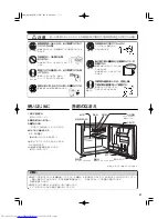 Preview for 3 page of Haier HSSR-4D1 (Japanese) User Manual