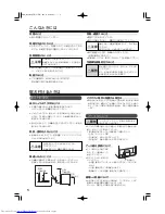 Preview for 6 page of Haier HSSR-4D1 (Japanese) User Manual