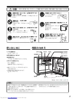 Предварительный просмотр 3 страницы Haier HSSR-5A (Japanese) User Manual