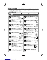 Предварительный просмотр 2 страницы Haier HSSR-N10A (Japanese) User Manual