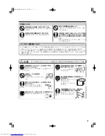 Предварительный просмотр 3 страницы Haier HSSR-N10A (Japanese) User Manual