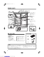 Предварительный просмотр 4 страницы Haier HSSR-N10A (Japanese) User Manual