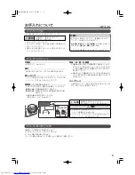 Предварительный просмотр 7 страницы Haier HSSR-N10A (Japanese) User Manual