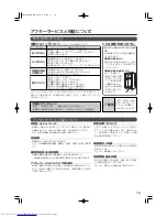 Предварительный просмотр 11 страницы Haier HSSR-N10A (Japanese) User Manual