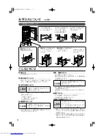 Предварительный просмотр 10 страницы Haier HSSR-N14F (Japanese) User Manual