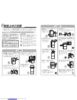 Preview for 2 page of Haier HSSR-N17F (Japanese) User Manual