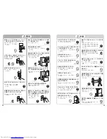 Preview for 3 page of Haier HSSR-N17F (Japanese) User Manual