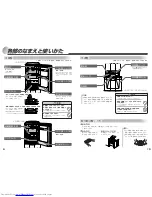 Preview for 6 page of Haier HSSR-N17F (Japanese) User Manual