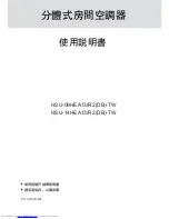 Haier HSU-09HEA13/R2 Manual preview