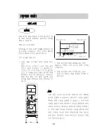 Preview for 15 page of Haier HSU-103C01 User Manual