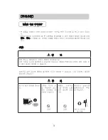 Preview for 4 page of Haier HSU-12CH13 HSU-083C01 User Manual