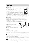 Preview for 8 page of Haier HSU-12CH13 HSU-083C01 User Manual