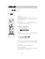 Preview for 10 page of Haier HSU-12CH13 HSU-083C01 User Manual