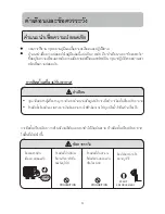 Preview for 4 page of Haier HSU-18CRA03-T Manual