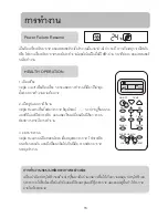 Preview for 16 page of Haier HSU-18CRA03-T Manual