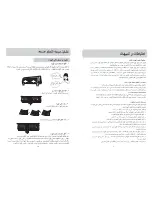 Preview for 3 page of Haier HSU-24CA13 Manual