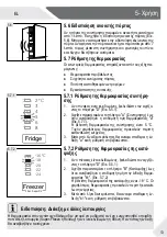 Предварительный просмотр 355 страницы Haier HTR3619FN Series Manual