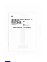 Preview for 4 page of Haier HVR036ALL User Manual